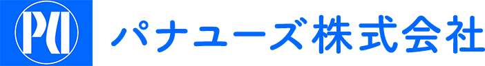 パナユーズ株式会社